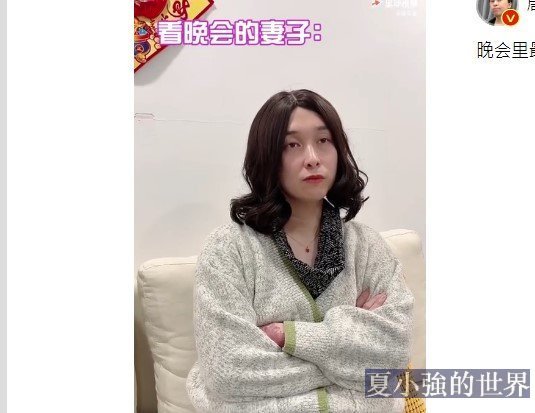 晚會