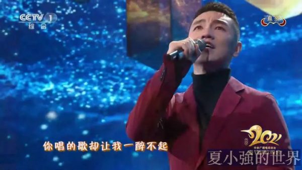 可可托海的牧羊人