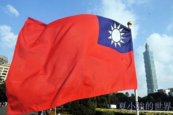臺灣