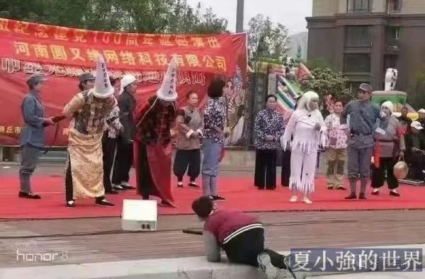斗地主打土豪分田地