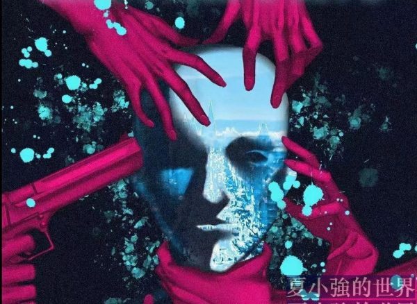 劇本殺
