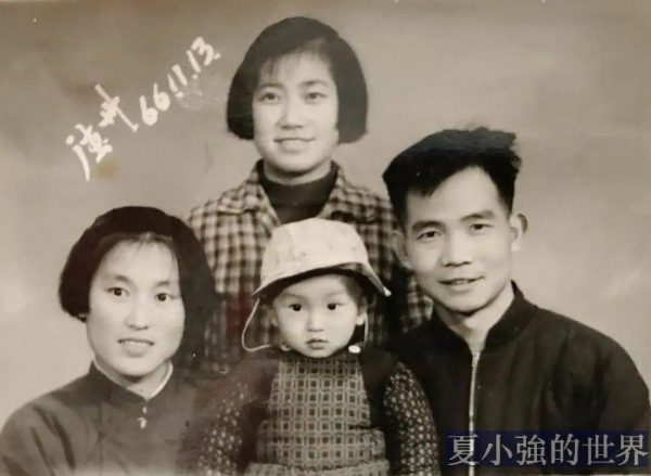 爺爺