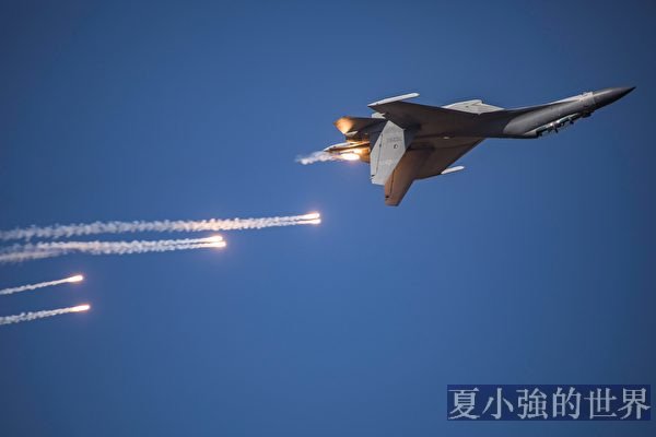 臺灣