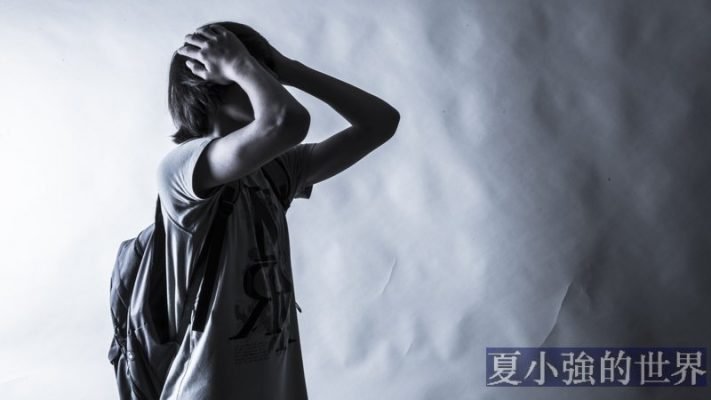 青少年自殺