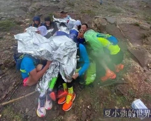 致命越野跑21人遇難，戶外失溫，離我們並不遠丨硬核生存指南