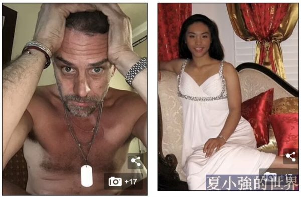 亨特拜登