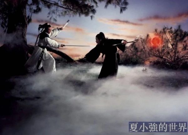 峨眉鬥劍和華山論劍金庸