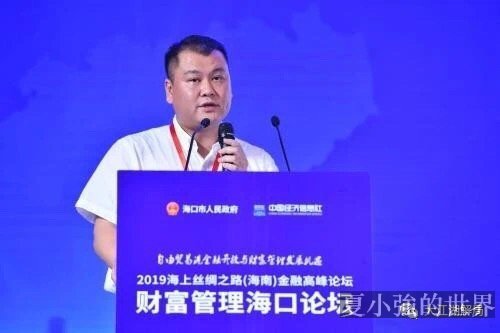 鳳凰衛視地震!涉百億金融大案,創始人緊急套現離場,女婿被刑拘!