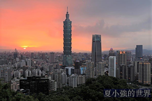 台灣