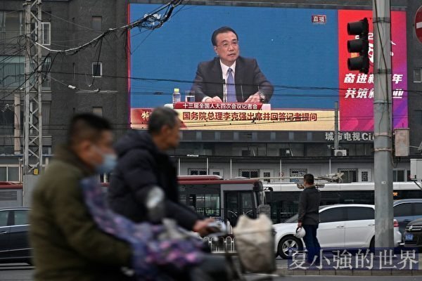 李克強