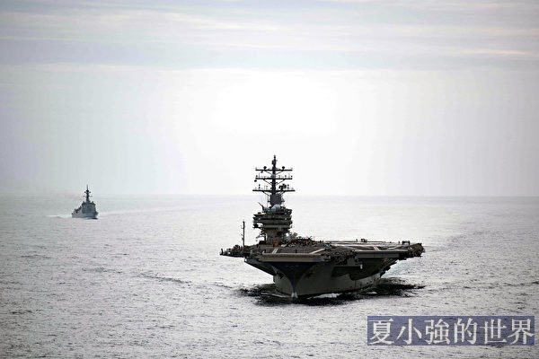 里根號航母