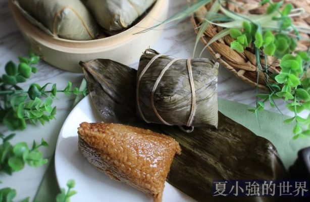 粽子