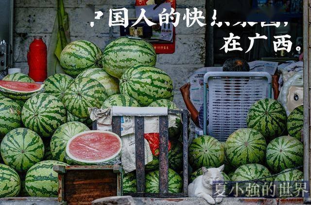 廣西