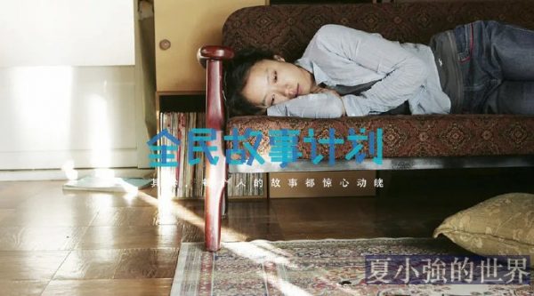 閃婚