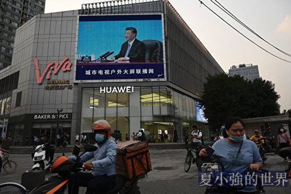 習近平