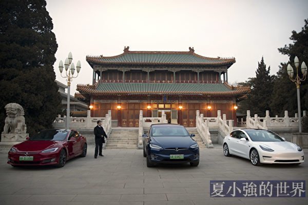 中南海