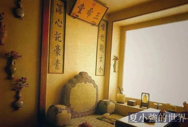 書齋