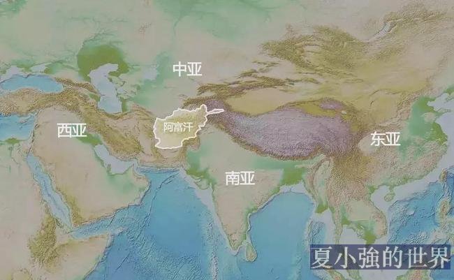 阿富汗