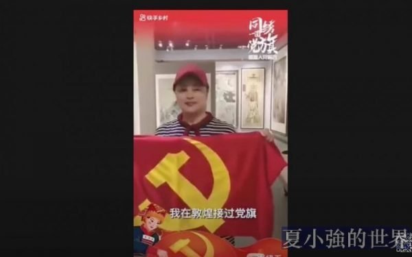 于月仙