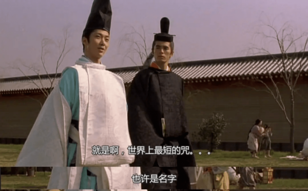起名字
