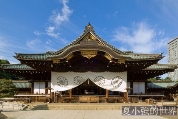 靖國神社