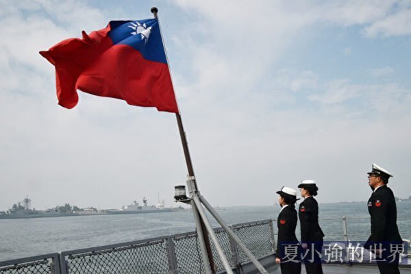 台灣