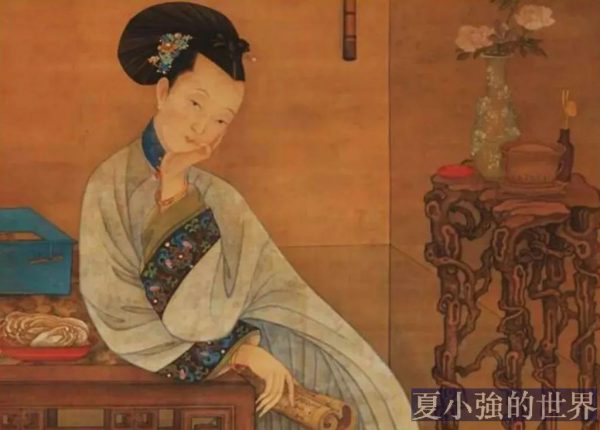名媛