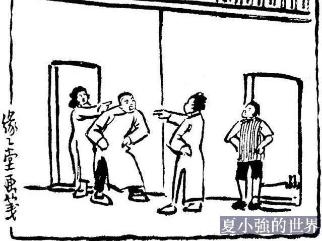 罵人