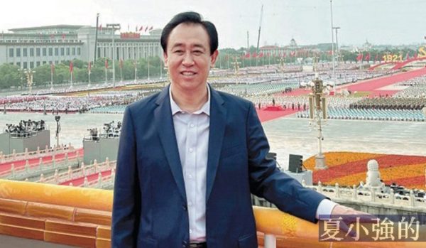 許加印