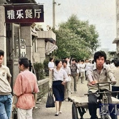 老照片：80年代的記憶，難忘的市井生活