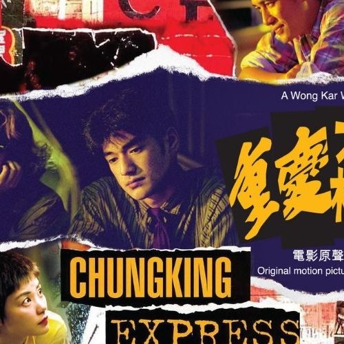 重慶森林王家衞把它拍得浪漫，卻沒告訴你它的聲名狼藉