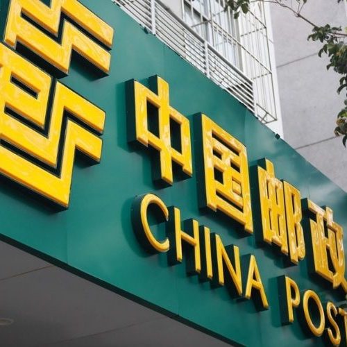 在中國郵政集團公司的工作體驗