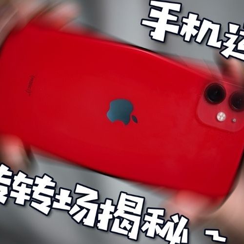 專業！手機運鏡轉場（視頻）