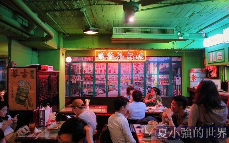 香港茶餐廳