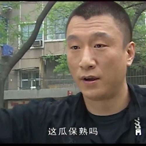 這瓜保熟嗎版本越來越離譜（視頻）