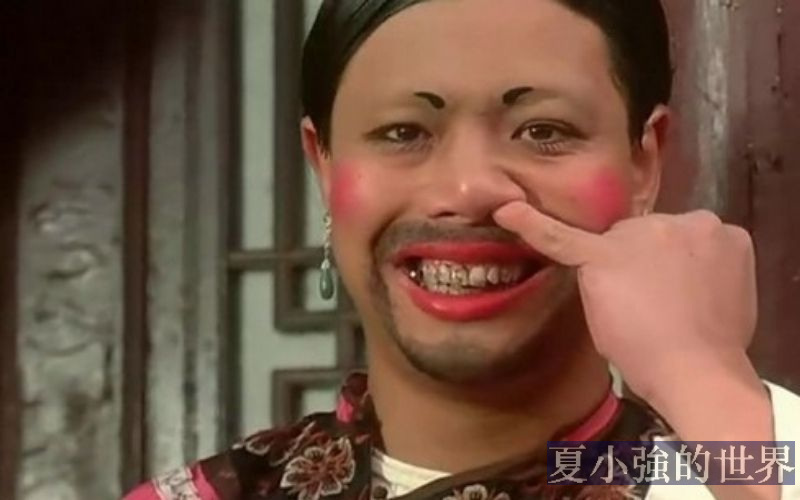 挖鼻孔