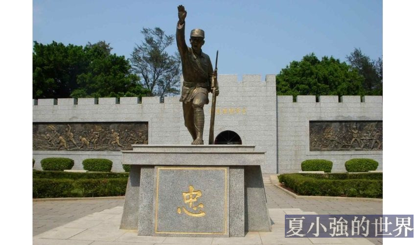 古寧頭