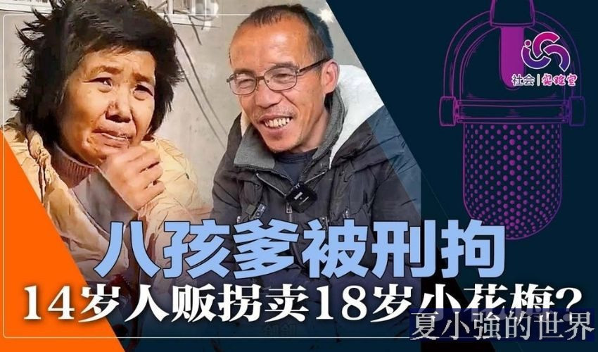 小花梅