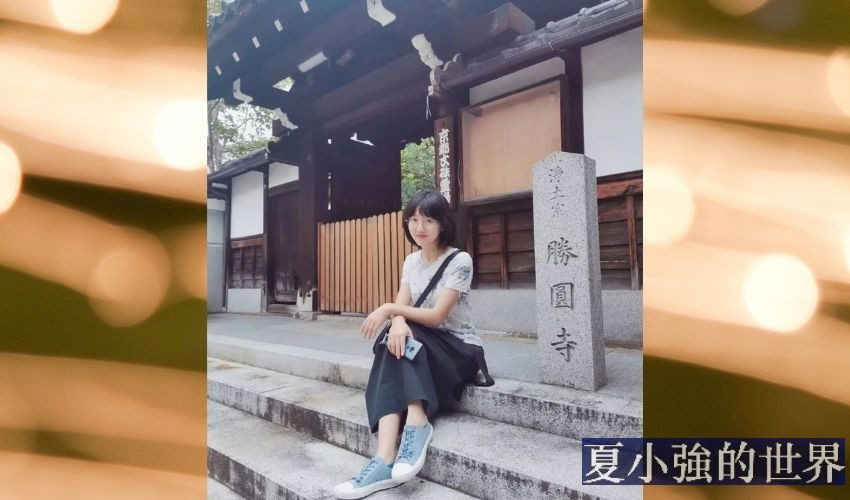 李讓眉