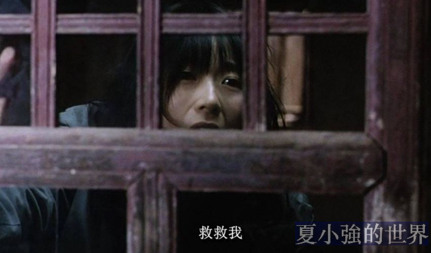 被拐六年