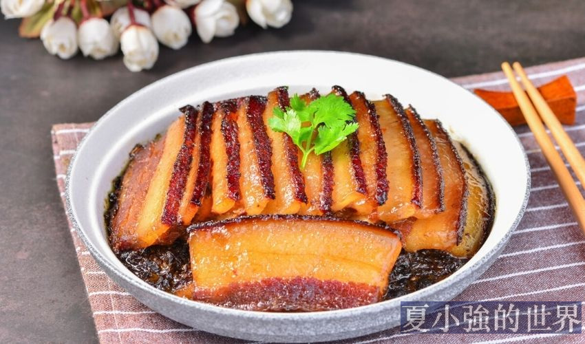 梅菜扣肉,好吃到朋友當場叫媽媽……(附教學)
