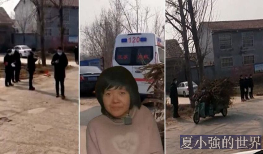 鐵鏈女危急