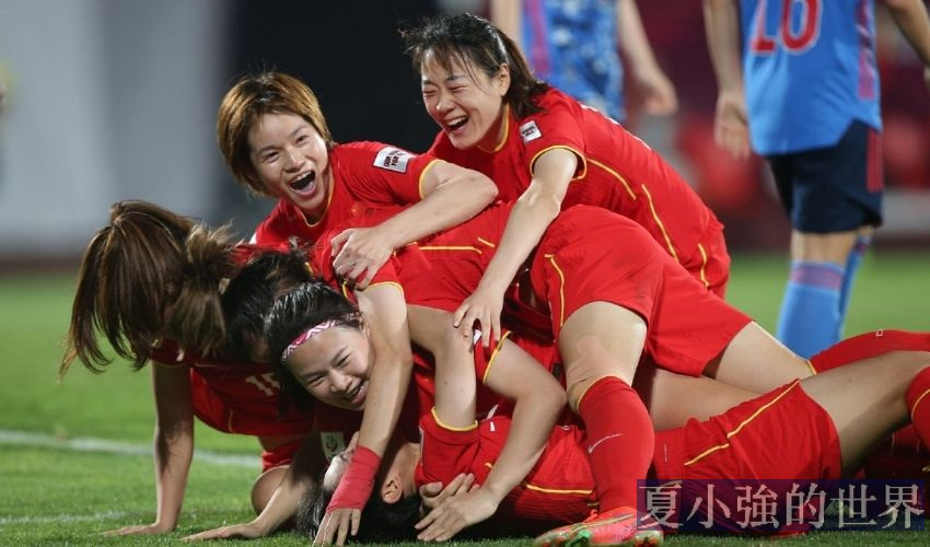 中國女足