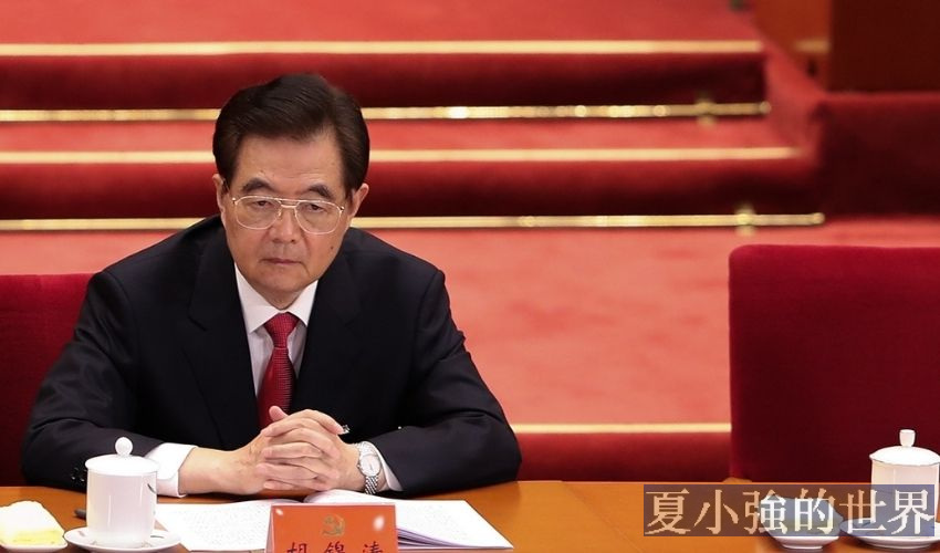 胡錦濤