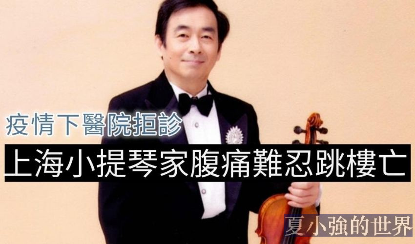 陳順平