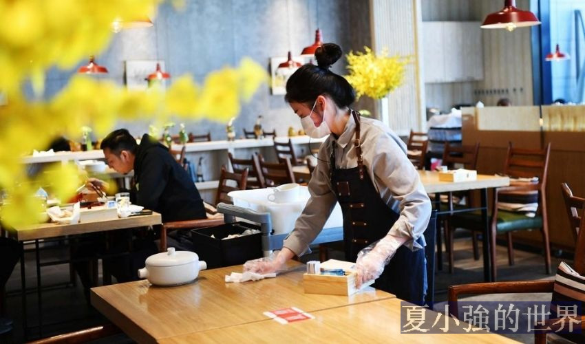 餐飲