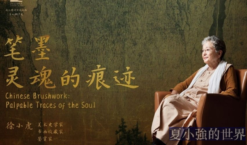 徐小虎