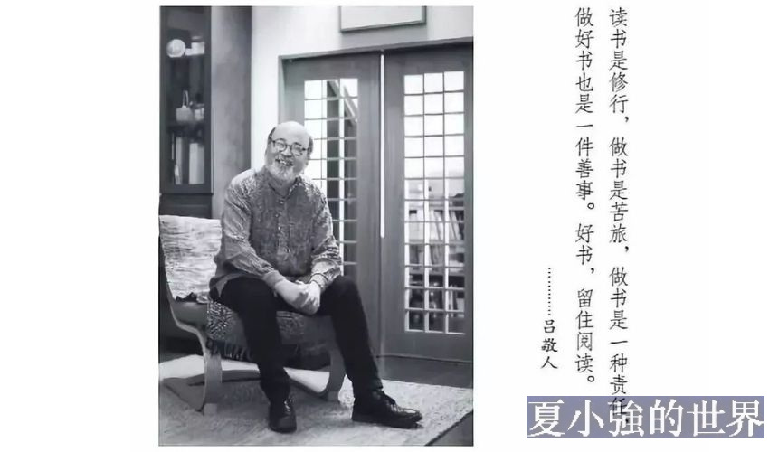 人教版
