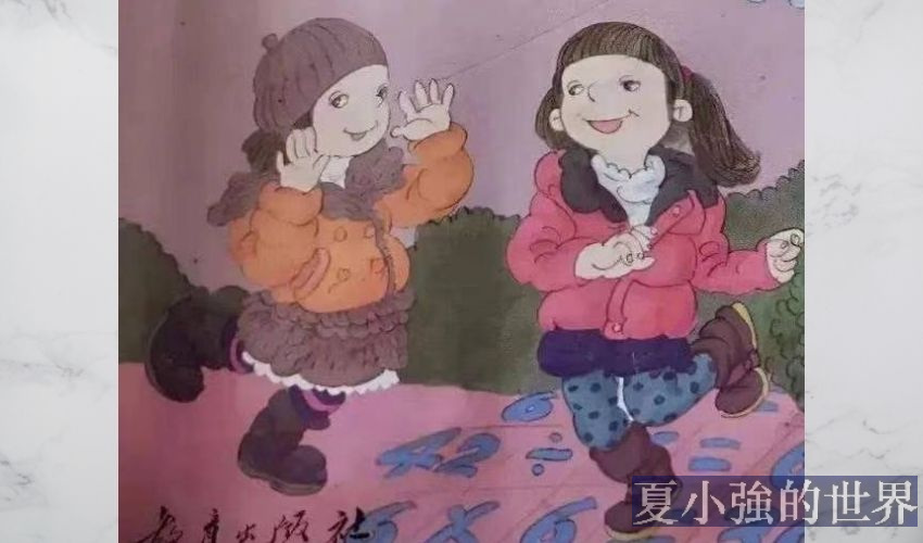 插圖