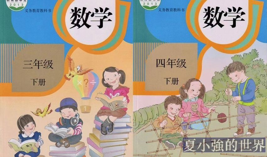 出版社